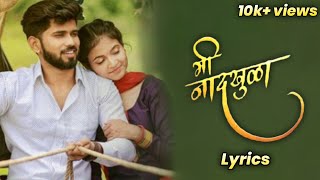 Mi Naadkhula  Lyrics  Prashant Nakti  Vishal Phale  Pratibha Joshi  Adarsh Shinde  Sonali [upl. by Boylston]