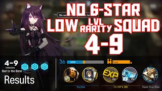 【明日方舟Arknights】49  Low LvlRarity Squad  Arknights Strategy [upl. by Risley]