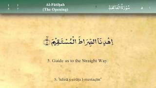 001 Surah Al Fatiha by Mishary Al Afasy iRecite [upl. by Selokcin]