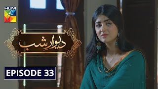 Deewar e Shab Episode 33 HUM TV Drama 25 January 2020 [upl. by Siegfried]