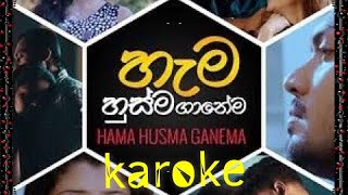 hama husma ganema karoke [upl. by Grizelda]