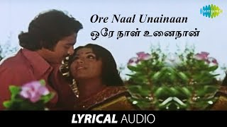 Vidai Kodu Engal Naade 4K Video Song  Kannathil Muthamittal Songs  Madhavan  Simran  AR Rahman [upl. by Ynotna23]