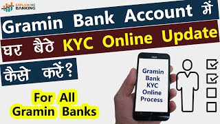 Gramin Bank KYC ONLINE Kaise Karen How To Do Online KYC In Gramin Bank [upl. by Siraved659]