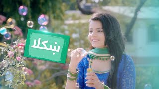 khkola  ښکلا  Trailer  Pashto Drama [upl. by Temhem]