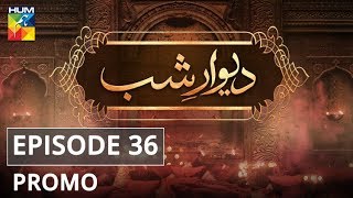 Deewar e Shab Episode 36 Promo HUM TV Drama [upl. by Aubry]