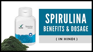 Vestige Spirulina in Hindi [upl. by Siseneg451]