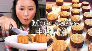 How to make moon cakes at homeeasy recipe 中秋月饼 [upl. by Notsecnirp]