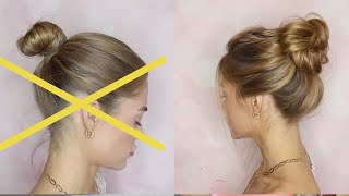 НЕБРЕЖНЫЙ ВЫСОКИЙ ПУЧОК ВМЕСТО ОБЫЧНОЙ ГУЛЬКИ  ПРИЧЕСКИ НА КАЖДЫЙ ДЕНЬ  MESSY BUN HAIR TUTORIAL [upl. by Nahc826]