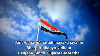 Jana Gana Mana 52 seconds National Anthem of India [upl. by Danila]