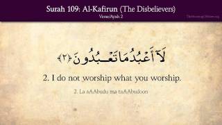 Quran 109 Surah AlKafirun The Disbelievers Arabic and English translation HD [upl. by Schaab]