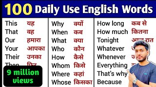 100 Words with Hindi Meanings  Word Meaning  Daily Use English [upl. by Oeram]