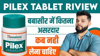 Himalaya Pilex Tablet Review In Hindi  Pilex Tablet Benefits Ingredients Dose [upl. by Aknahs]