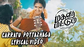 Magalir Mattum  Carratu Pottazhaga  Video Song  Ghibran  Bramma  Jyotika  Suriya [upl. by Federica]