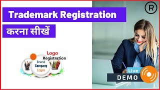 Live Trademark Registration  How to File Trademark Application Online [upl. by Gamages210]