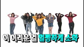 Twice 2X FASTER  Cheer Up  TTnot 2x  Signal amp Likey WEEKLY IDOL [upl. by Eldin326]