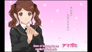 Amagami SS ED3  Anata Shika Mienai SUBTHAI [upl. by Michi]