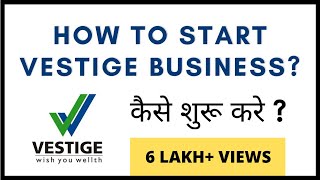 How to Start Vestige Business in Hindi  Vestige 7 Steps System [upl. by Stinson]