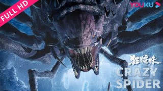 ENGSUB【狂暴魔蛛 Crazy Spider】小岛惊现巨型蜘蛛！  惊悚冒险  YOUKU MOVIE  优酷电影 [upl. by Limann884]