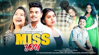 MISS YOU ।। A assamese short Film ।। Real Love Story ।। kpbbrothersmadhusmitasharma8 [upl. by Marchese]