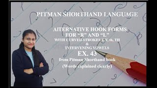 Chapter 12  Ex 43  Alternative hook forms amp Intervening vowels Pitman Shorthand video97 [upl. by Cami]