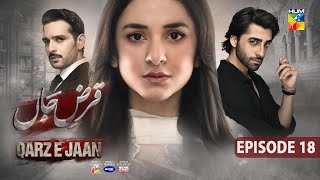 Qarz e Jaan Ep 18 CC  2nd Mar 25  Sponsored By Vim Master Paints Ujooba Beauty Cream  HUM TV [upl. by Chrysler338]