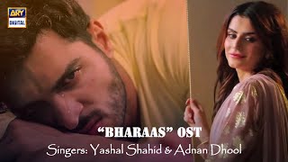 Bharaas OST  Yashal Shahid amp Adnan Dhool  Official Video [upl. by Eatnuahs]