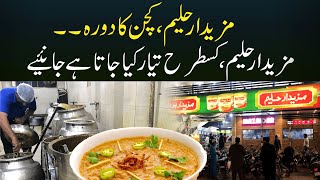 Mazedar Haleem Kitchen Visit  Mazedar Haleem Recipe  haleem [upl. by Jelsma]