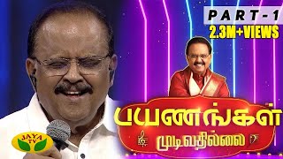 Payanangal Mudivathilai  Part 1  A Grand Concert  S P Balasubrahmanyam  Jaya TV [upl. by Lorianne]