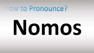 How to Pronounce Nomos [upl. by Yvad]