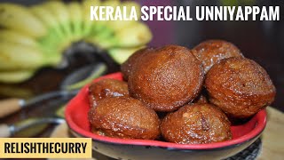 Unniyappam recipe Traditional Kerala Special UnniyappamVery Soft and Fluffy Easy Method [upl. by Ettesus]