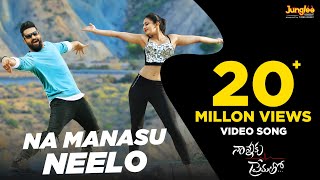 NTR Dance Hits Video Songs Jukebox  Telugu  SamanthaNithya MenenNivetha ThomasRashi Khanna DSP [upl. by Zelma]