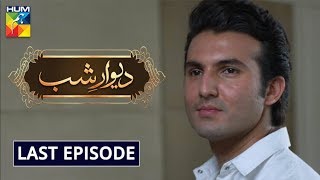 Deewar e Shab Last Episode  English Subtitle   HUM TV Drama [upl. by Eerak]