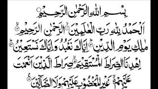 Surah Fatiha  Mishary Rashid Al Afasy [upl. by Lewak362]