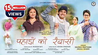 Pahadon Ko Raibasi  New Garhwali Song 2024  Saurav Maithani amp Anjali Kharre  U K films Studio [upl. by Nodnyl26]