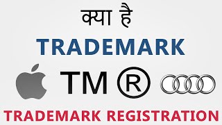 What Is Trademark  Trademark Registration Process In India  Hindi [upl. by Zeiler]