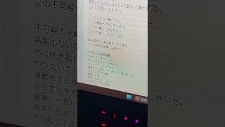 【アカペラ】不可解花譜 Byツグネ [upl. by Sirah]