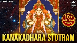 KANAKADHARA STOTRAM  Full Version Original  Lakshmi Stotram  Laxmi Devi Songs [upl. by Xever]