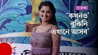 সাদিয়ার হুটহাট পোশাক  Sadia Ayman  MerilProthom Alo Award 2022 [upl. by Noevart]