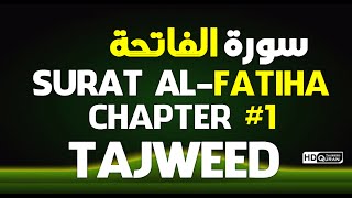 01 Surah AlFatiha TAJWEED QURAN by Shiekh Mahmood Khalil Al Husari Husary [upl. by Odericus249]