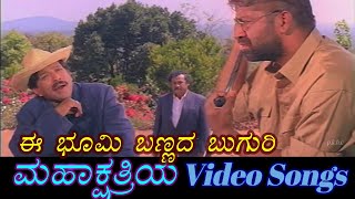 Janani Janmabhoomischa Song  Bobbili Puli Movie Songs  Sr NTR  Sridevi  YOYO TV Music [upl. by Manville]