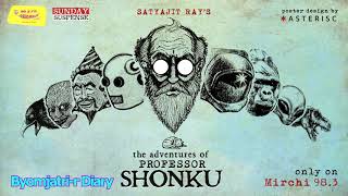 Sunday Suspense  Professor Shonku  Byomjatrir Diary  Satyajit Ray  Mirchi 983 [upl. by Wolsniw664]