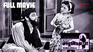 KABULIWALA কাবুলিওয়ালা  FULL MOVIE  National Film Award Superhit Film [upl. by Amilas]