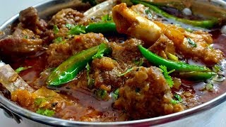 Mutton Achari Gosht Recipe  अचारी गोश्त बनाने की आसान रेसिपी  Cook With Lubna [upl. by Roleat820]