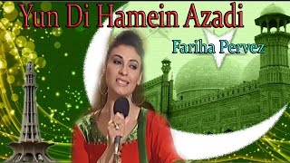 quotYun Di Hamein Azadiquot  Fariha Pervez  Patriotic Song  National Song [upl. by Bernj24]